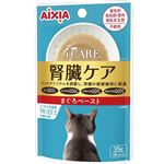 アイシア i CARE 腎臓ケア まぐろペースト 35g【猫用】