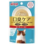 アイシア i CARE 口臭ケア まぐろペースト 35g【猫用】