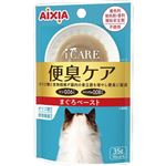 アイシア i CARE 便臭ケア まぐろペースト 35g【猫用】