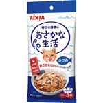 アイシア おさかな生活 かつお 180g（60g×3袋）【猫用】