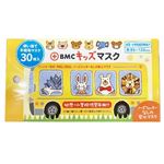 BMC キッズマスク 幼児・小学校低学年向け 30枚入