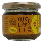 IZA のせのせバターカレー100g