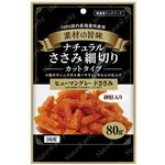 サポート ナチュラルささみ細切り カットタイプ 砂肝入り 80g【犬用】