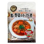 アルファフーズ 美味しい防災食鶏と野菜のトマト煮 130g