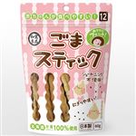 【12ヶ月頃～】良品 ごまスティック 60g