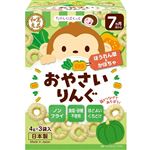 【7ヵ月頃～】良品 おやさいりんぐ ほうれん草&かぼちゃ 4g×3袋入