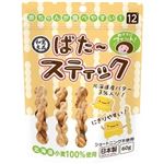 【12ヶ月頃～】良品 ばた～スティック 60g