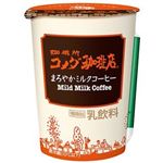 トーヨービバレッジ 珈琲所コメダ珈琲店 まろやかミルクコーヒー 290ml