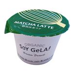 EECO オーガニック ソイジェラ 静岡抹茶ラテ 100ml
