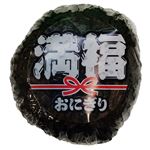 どんどんライス 満福おにぎり（明太子・鮭・昆布）1個