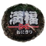 どんどんライス 満福おにぎり（3種のマヨ）1個