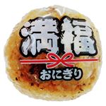 どんどんライス 満福おにぎり照りマヨチャーハン風 1個