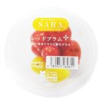 SARA 岡山県産  レッドプラム 1パック