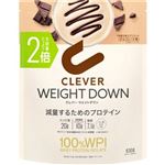 クレバー プロテイン ウエイトダウン チョコレート味 630g
