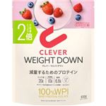 クレバー プロテイン ウエイトダウン ミックスベリー味 630g