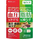 新日本ヘルス血圧・脂肪のWケア 30日分 60粒入（機能性表示食品）