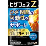 新日本ヘルス ヒザフェスZ 30日分 300粒（機能性表示食品）