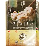 福まん家 長崎天然あご出汁 生しゅうまい6個入り