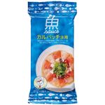 ケイパック 魚Sauce カルパッチョ用 22g×3個入