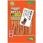 友人 新鮮ささみ 細切りソフト 110g【犬用】