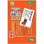 友人 新鮮ささみ うす切りソフト 110g【犬用】