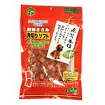 友人 新鮮ささみ 角切りソフト  130g【犬用】