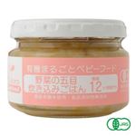 【12ヶ月頃～】Ofukuro 味千汐路 野菜の五目炊き込みごはん 100g