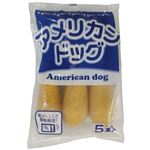 昔亭 アメリカンドッグ 400g（5本入）