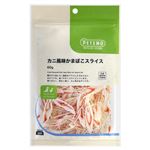 PETEMO カニ風味かまぼこスライス 60g【犬・猫用】