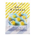 南信州菓子工房 長野の寒天みかんもち 40g
