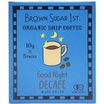 ブラウンシュガー1ST. 有機ドリップコーヒー デカフェ 10g×5パック入