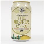 軽井沢浅間高原ビール クリア 350ml