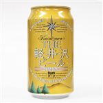 軽井沢浅間高原ビール ダーク 350ml