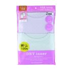 双基 綿100％DRYインナー2枚組 胸二重タンクトップ ミント／パープル 150cm