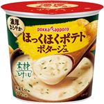 ポッカサッポロ ほっくほくポテトポタージュ 23.3g