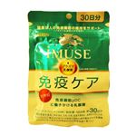 キリン iMUSE（イミューズ）免疫ケアサプリメント 30日分（120粒）