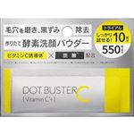「残り僅か」エビータ ボタニバイタル クレンジングクリーム 120g×12個 カネボウ エビータ ボタニバイタル クレンジングクリーム