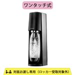 【ワンタッチ式】ソーダストリーム Terra（テラ）スターターキット ブラック SSM1101