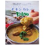 ビスヌ チキンカレー 180g