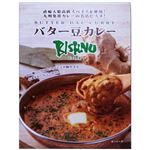 ビスヌ バター豆カレー 180g