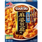 味の素 CookDo 広東式麻婆豆腐用 125g（3～4人前）