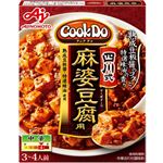 味の素 CookDo 四川式麻婆豆腐用 106.5g（3～4人前）