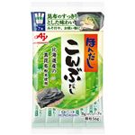 味の素 ほんだし こんぶだし  8g×7本入