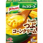 クノール カップスープ つぶたっぷりコーンクリーム  3袋入