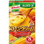 クノール カップスープ コーンクリーム 8食入 145.6g