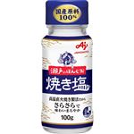 味の素 瀬戸のほんじお 焼き塩 瓶 100g