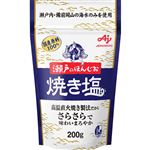 味の素 瀬戸のほんじお 焼き塩 袋 200g