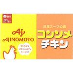 味の素 コンソメチキン 21個入