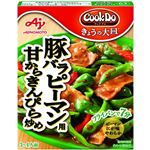味の素 Cook Do きょうの大皿 豚バラピーマン用 100g（3～4人前）