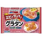 味の素 えびがプリプリカップのグラタン 4個入 116g
